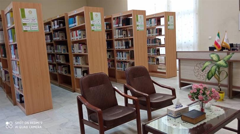 مخزن کتابخانه