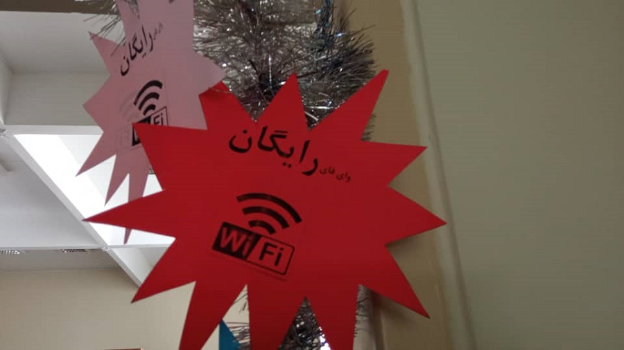 اینترنت رایگان ویژه ی اعضا